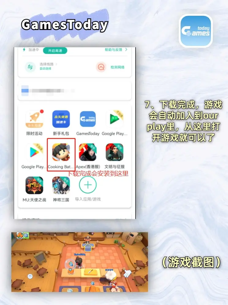 十大网赌线上网址app下载截图3