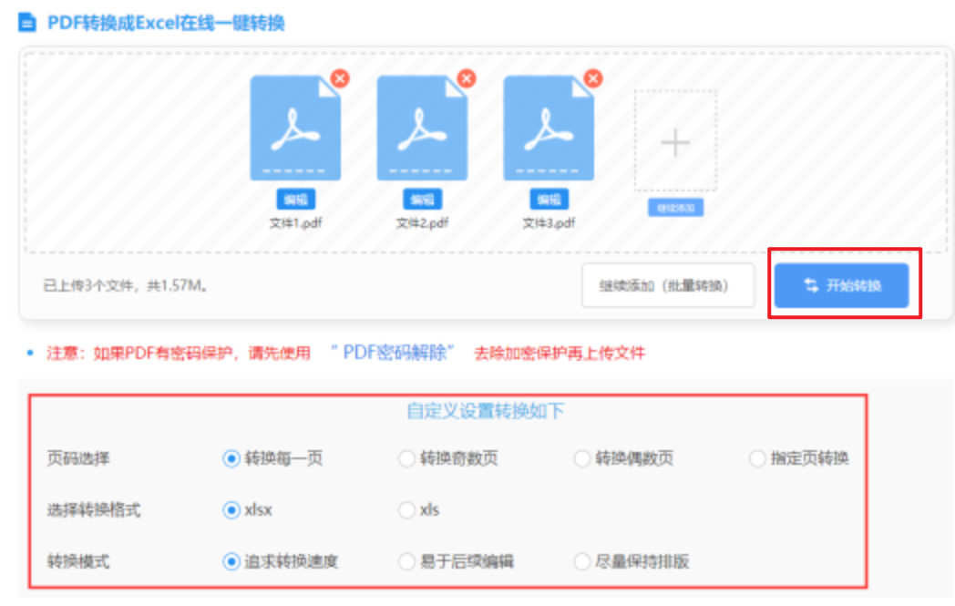 十大网赌线上网址app下载使用讲解 - 开始转换