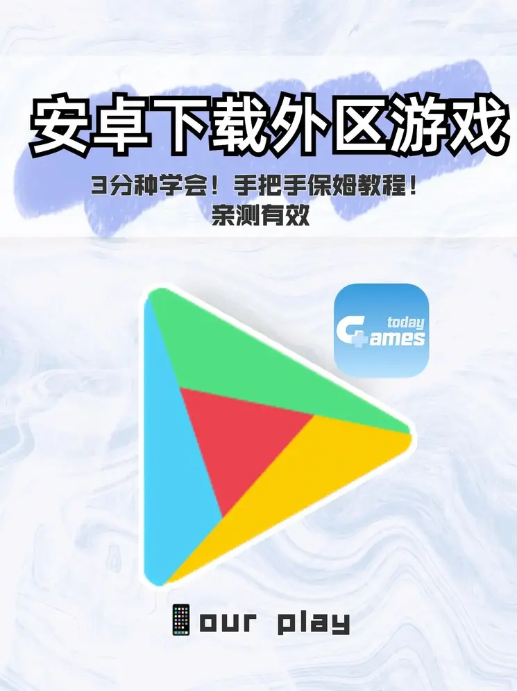 十大网赌线上网址app下载截图0