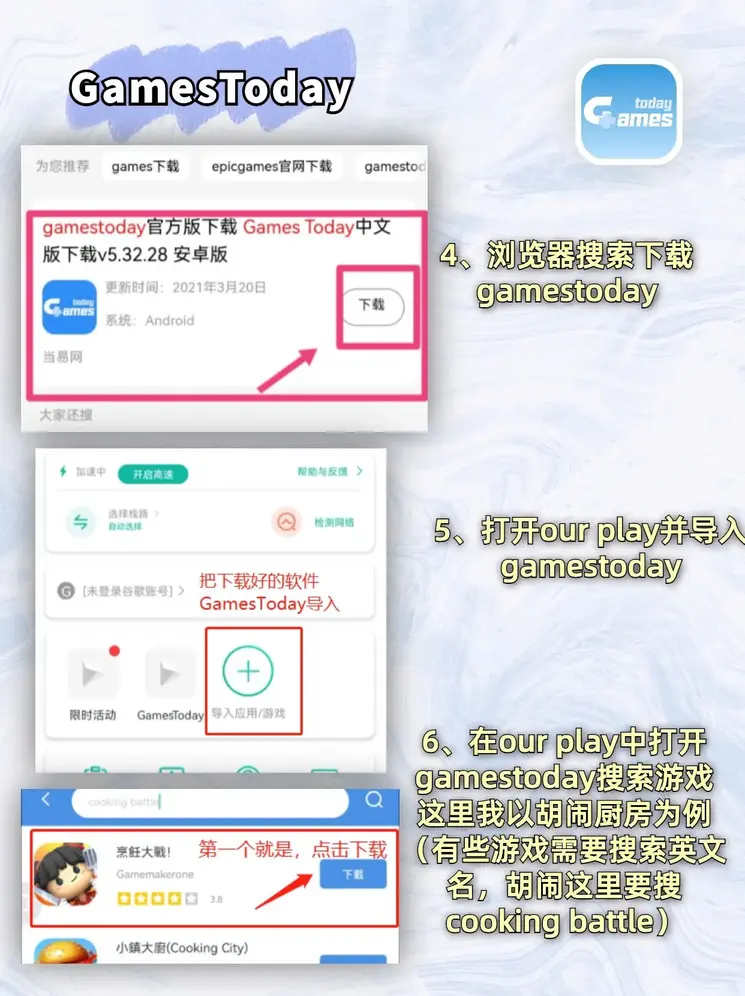 十大网赌线上网址app下载截图2